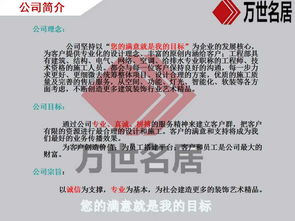 承接食品廠、實驗室、化妝品廠房及QS認證車間裝修工程 網絡技術服務的新藍海